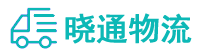 长沙到原阳县物流公司